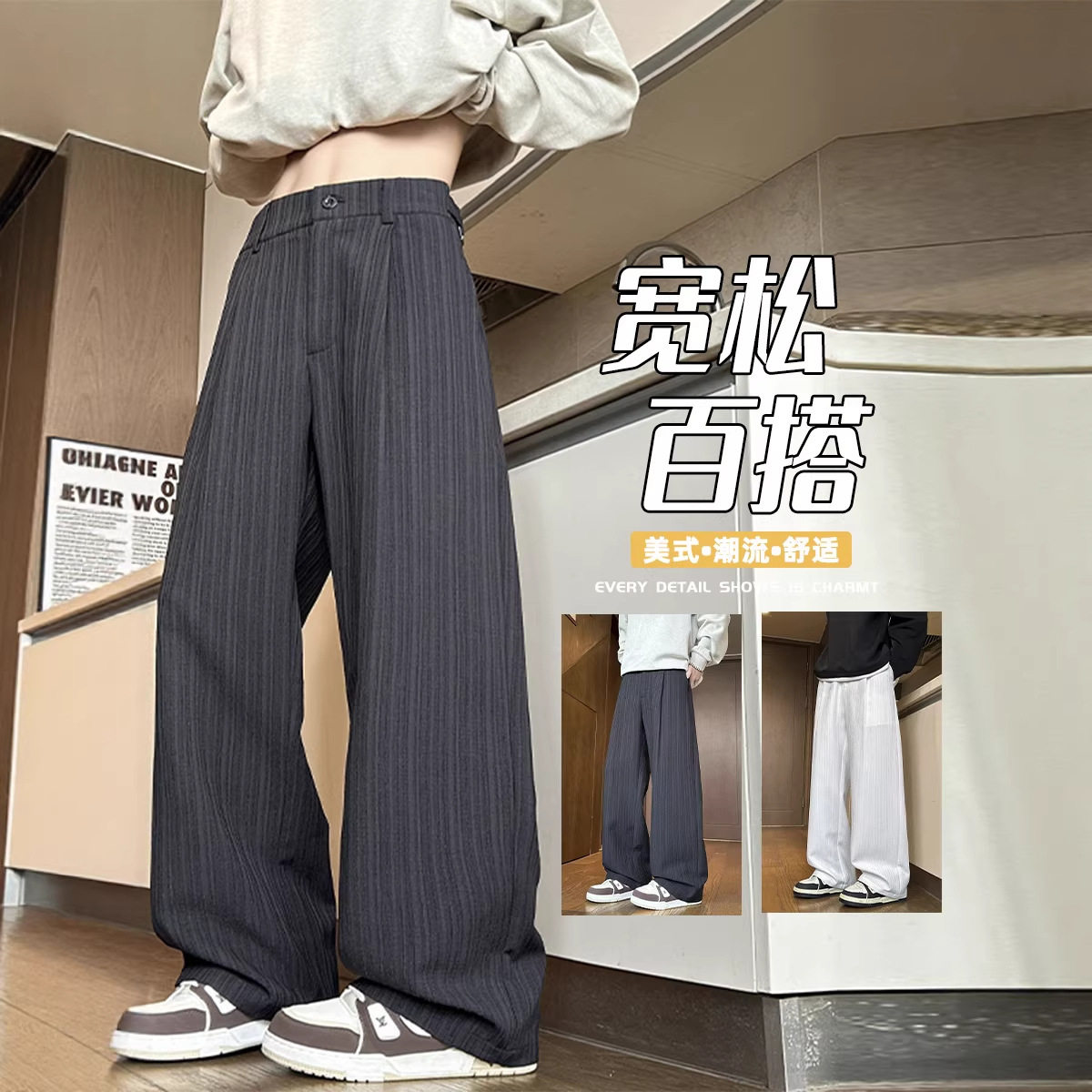 2026年春季新款男士休闲西裤肌理感男裤潮流宽松百搭大码HK9672，男装西裤，电商A232