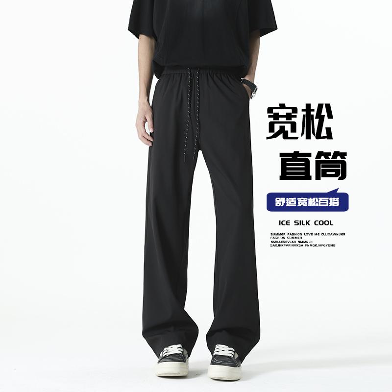 D-A232-HK9366-P30夏季冰丝裤工装运动休闲裤垂感男士西装裤,男装休闲裤,电商A232