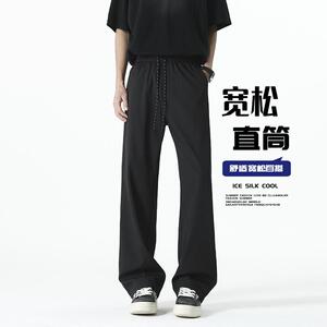 D-A232-HK9366-P30夏季冰丝裤工装运动休闲裤垂感男士西装裤图片