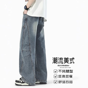 2026春季新款设计感牛仔裤男款潮牌复古ins宽松大码男裤休闲裤图片