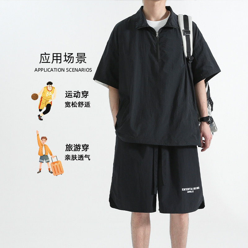D-A232-HS9516+HK9398P60套装防晒运动套装抖音主推,男装防晒衣,电商A232