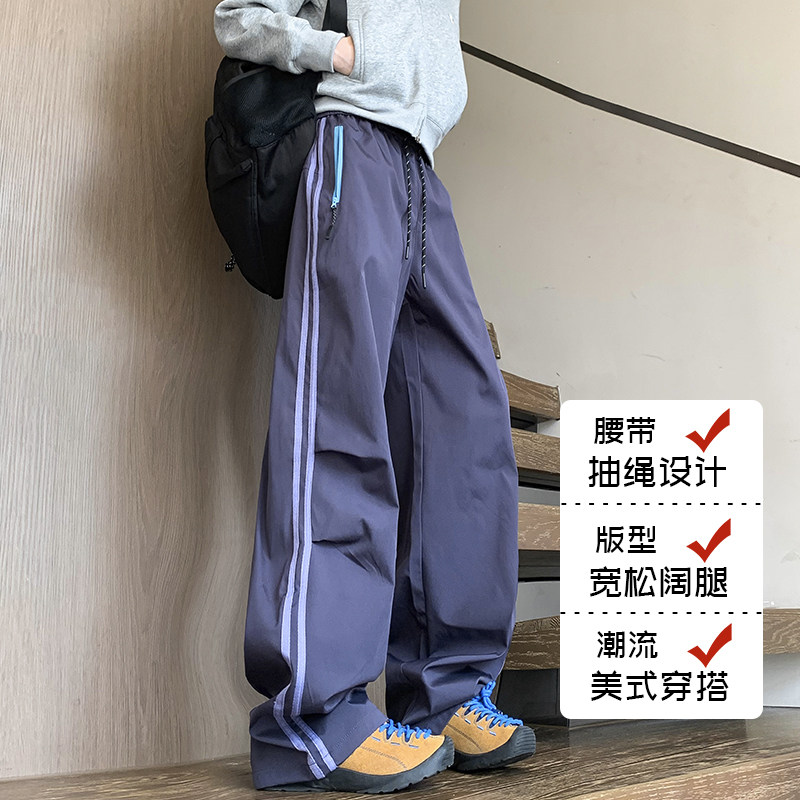 抖音/潮牌户外冲锋裤男女撞色拉链宽松休闲裤子HK9669-P38,男装休闲裤,电商A232