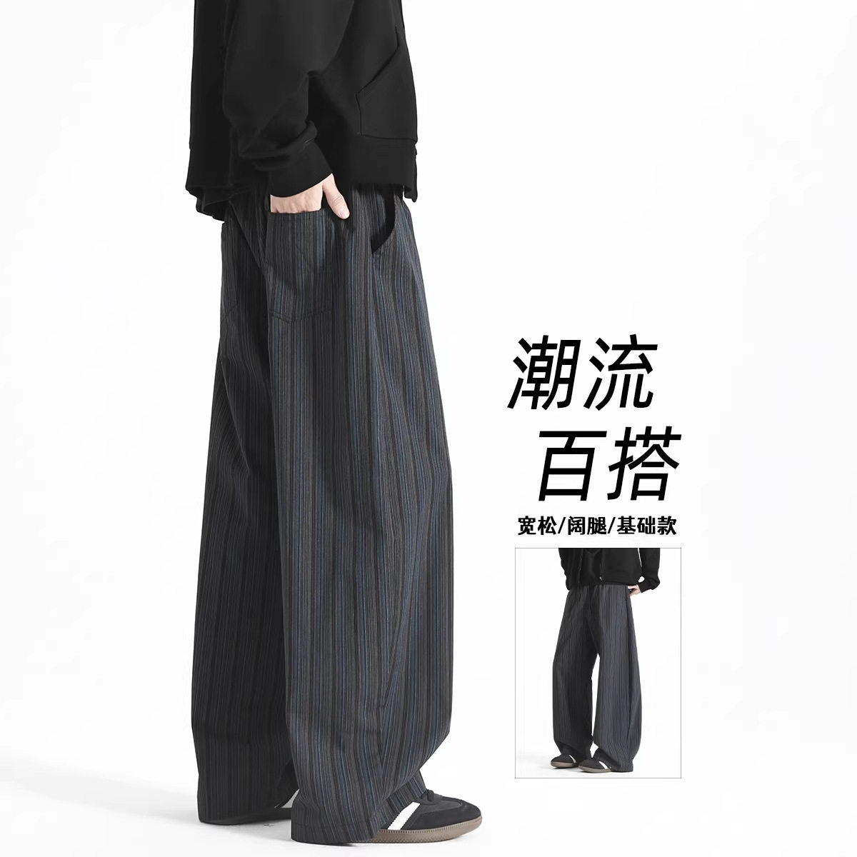 2026年春季新款复古做旧休闲裤子男设计感垂感男女休闲裤子HK9652,男装休闲裤,电商A232