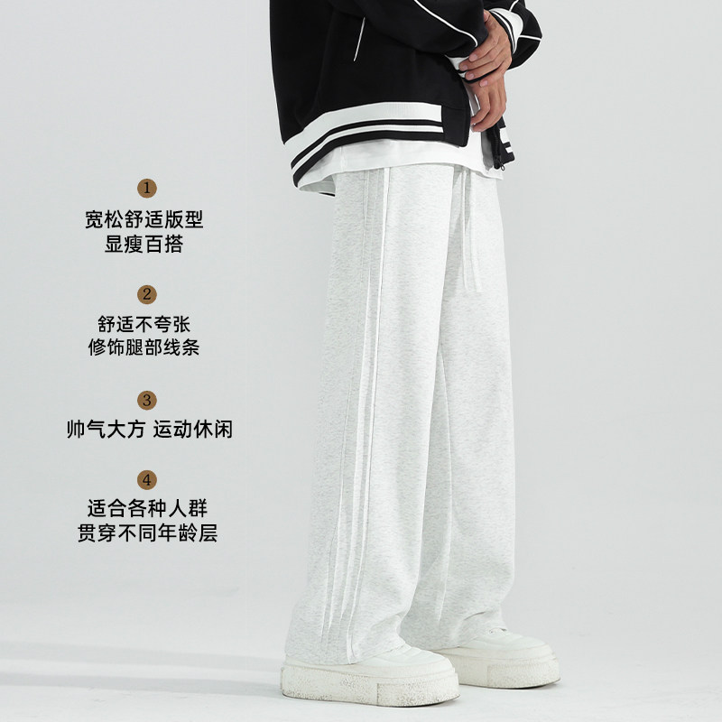 D-A232-HK9337-P40男生秋季2025新款潮牌宽松直筒运动休闲裤子,男装休闲裤,电商A232