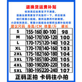 2026夏季新款薄款透气网孔速干裤直筒大码男裤百搭休闲裤子HK9601，男装休闲裤，电商A232