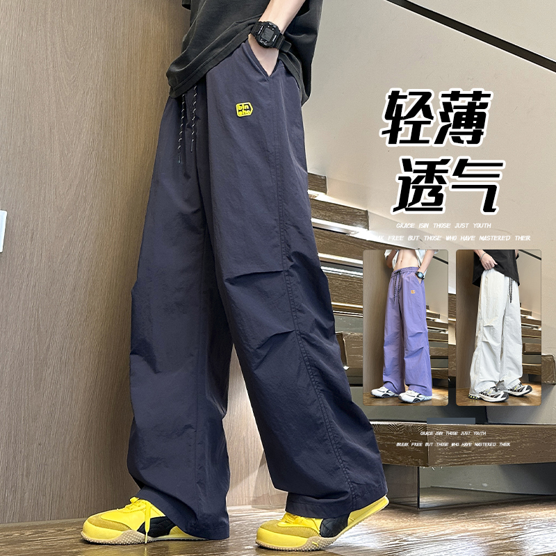 抖音/锦纶面料/伞兵裤中性风男女同款直筒休闲裤HK9626-P35-控59，男装休闲裤，电商A232