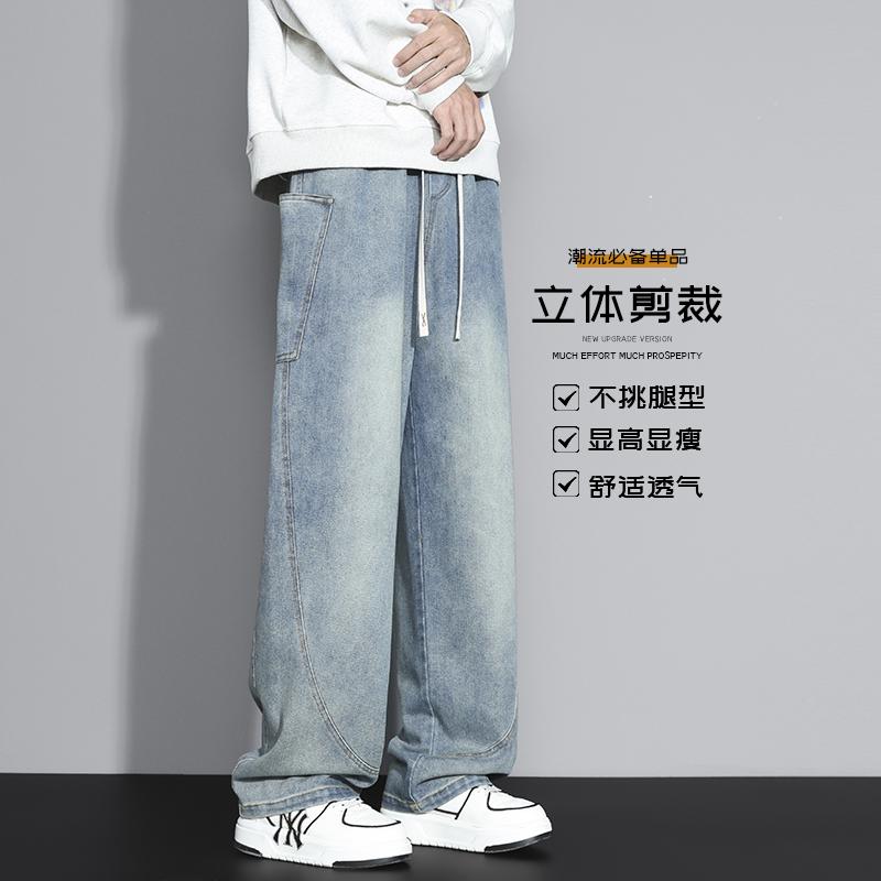 D-A232-HK9552-特P40秋冬季潮牌宽松工装牛仔裤男直筒阔腿休闲裤,男装休闲裤,电商A232