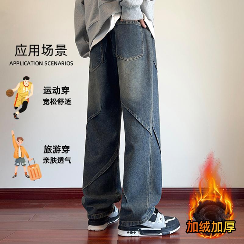 D-A232-YHK9328加绒-P50黑色直筒裤男士潮牌阔腿牛仔裤男休闲,男装牛仔裤,电商A232