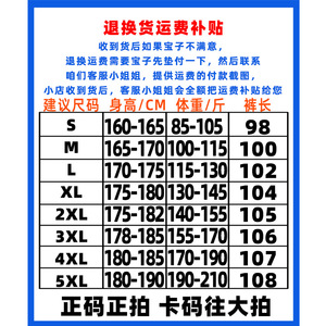 小西裤男女款春秋季cleanfit纯色简约宽松大码直筒休闲裤加绒冬季图片