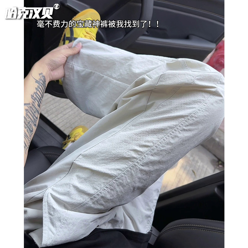 抖音/夏季男士裤子休闲裤弯刀裤网眼透气速干裤HK96011-P33,男装休闲裤,电商A232