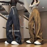 D-A232-HK9533-P40扎染条纹卫裤女秋季宽松百搭休闲女裤，女装休闲裤，电商A232