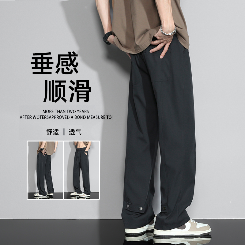 D-A232-HK9375-P35美式高级垂感西装裤子男士夏季薄款凉感，男装西服套装，电商A232