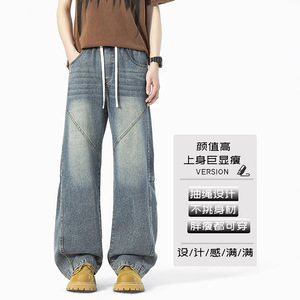 2026春季新款设计感牛仔裤男款潮牌复古ins宽松大码男裤休闲裤图片
