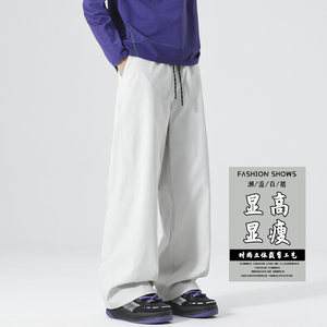 无影墙/2025秋冬冲锋裤宽松大码直筒休闲裤男裤子HK9686-P33