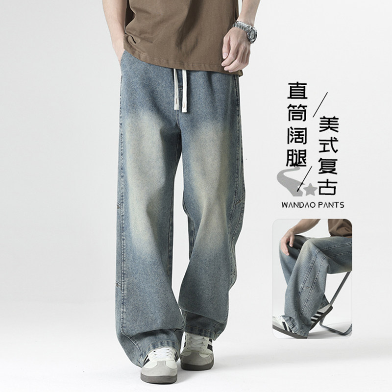 D-A232-HK9605-P43男士牛仔裤夏季薄款2025新款美式长裤潮牌裤子,男装牛仔裤,电商A232