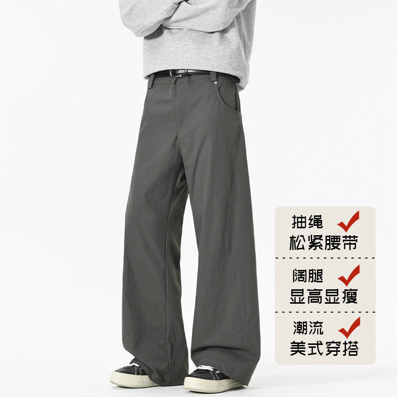 无影墙/2025秋季男士弯刀裤宽松大码休闲裤长裤男款HK9676-P38,男装休闲裤,电商A232