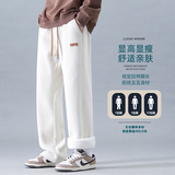 米白色