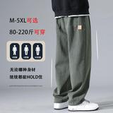 D-A232-HK9208加绒-P60春秋季休闲裤男款秋冬新款宽松阔腿裤裤子，男装休闲裤，电商A232