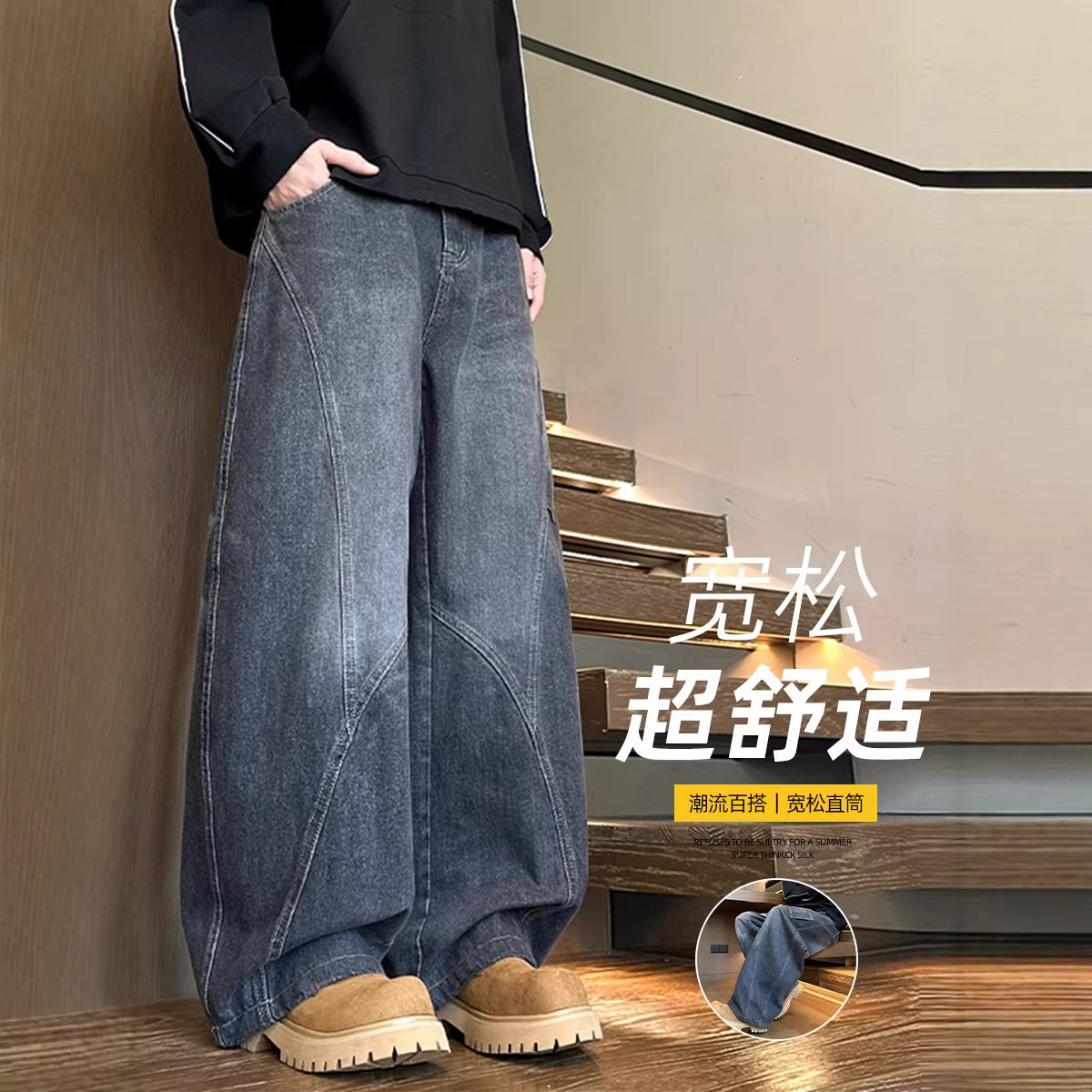 2026年春季新款潮流美式牛仔裤男宽松超舒适高街大码男裤HKN929,男装牛仔裤,电商A232