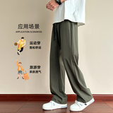韩系慵懒风裤子男夏季新款冰丝垂感港风宽松直筒潮流百搭休闲西裤，男装休闲裤，电商A232
