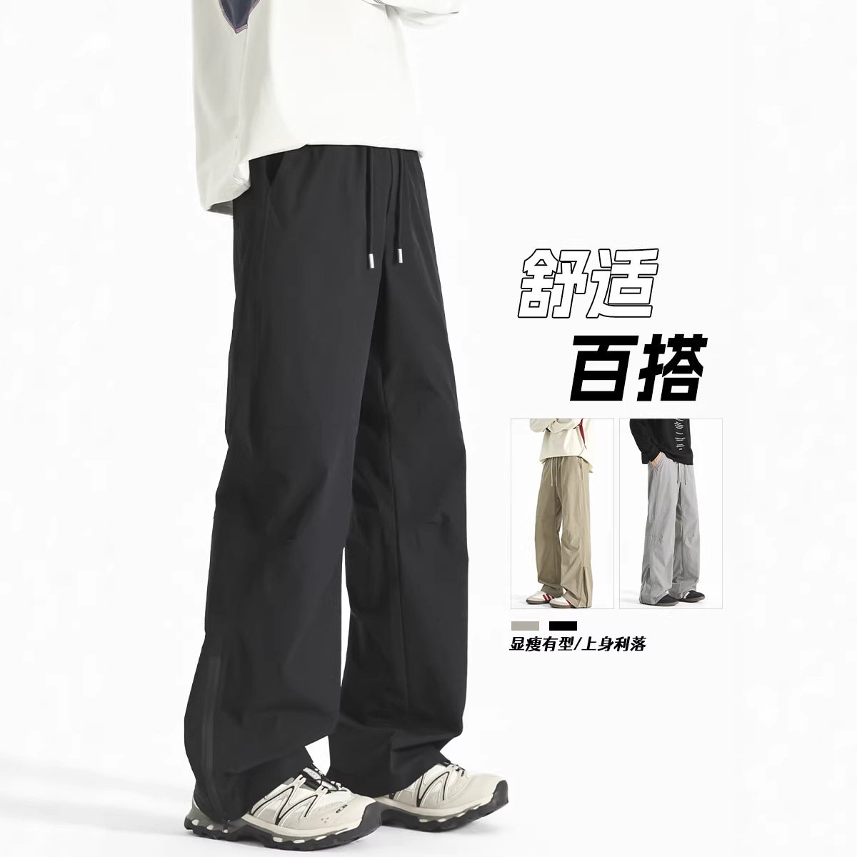 2026年春季新款裤脚拉链休闲裤子男宽松大码男裤子阔腿裤HK9659图片
