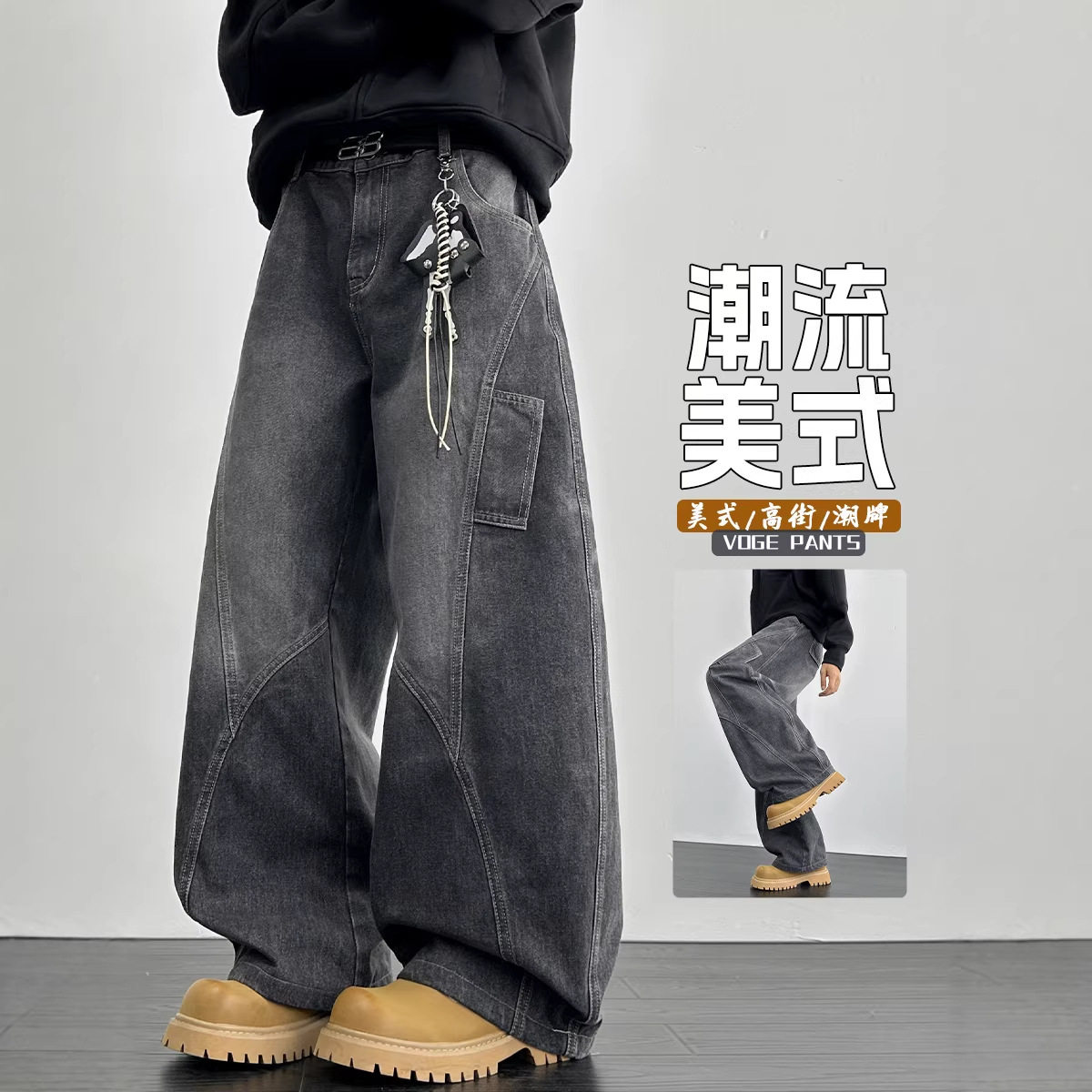 2026年春季新款韩系牛仔裤男款潮牌宽松大码高街百搭男裤HKN929图片