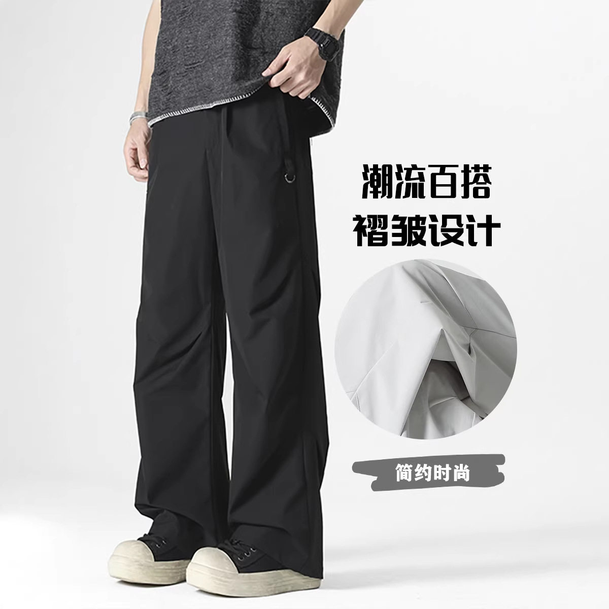 2026年春季新款男士休闲西裤大码直筒长裤潮流百搭褶皱设计HK9610，男装西裤，电商A232