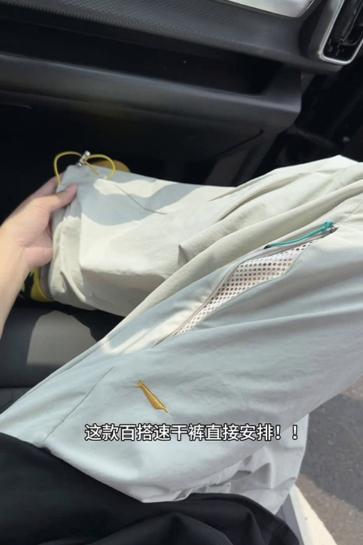 白灰色网眼速干伞兵裤男夏季薄款凉感透气冰丝裤美式抽绳防晒裤子,男装防晒衣,电商A232