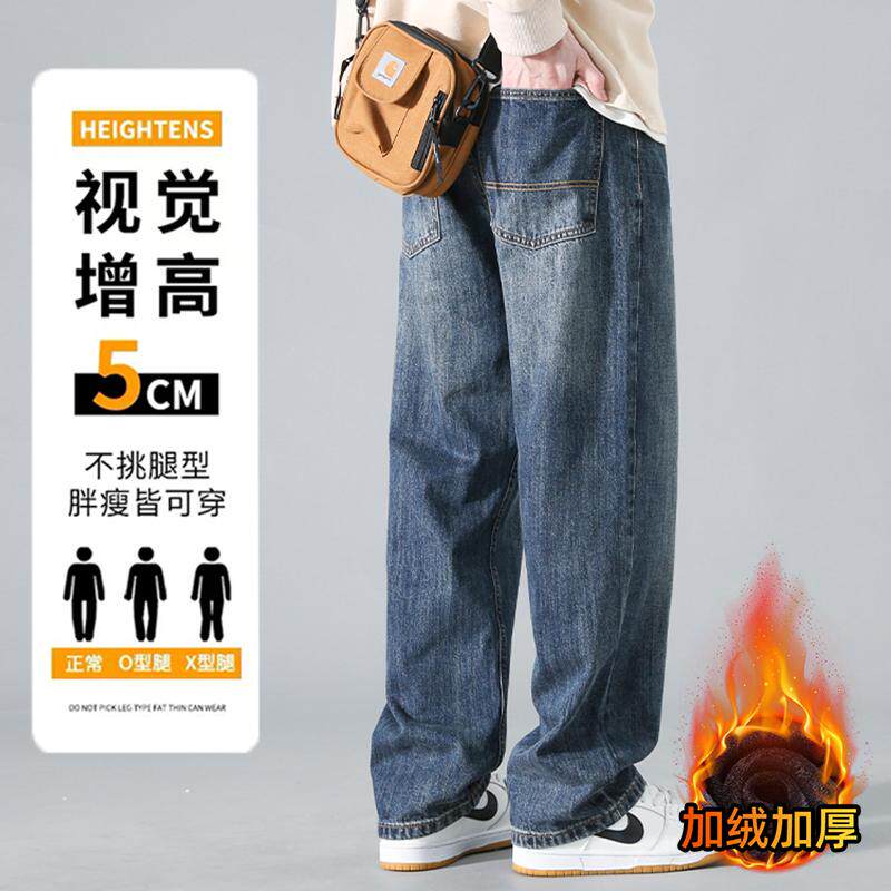 D-A232-HK9218加绒-P70秋冬季直筒牛仔裤男士复古蓝色阔腿牛仔裤图片