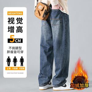 D-A232-HK9218加绒-P70秋冬季直筒牛仔裤男士复古蓝色阔腿牛仔裤图片