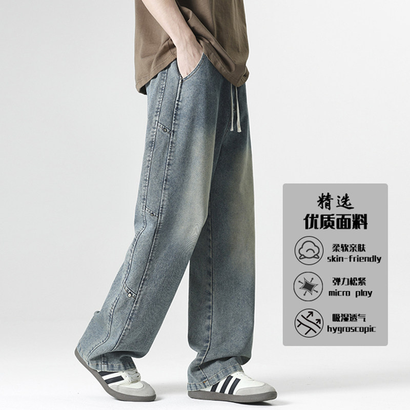 D-A232-HK9605-P43男士牛仔裤夏季薄款2025新款美式长裤潮牌裤子,男装牛仔裤,电商A232