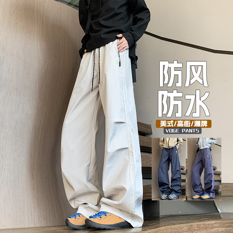 抖音/潮牌户外冲锋裤男女中性风三防宽松休闲裤子HK9669-P38，男装休闲裤，电商A232