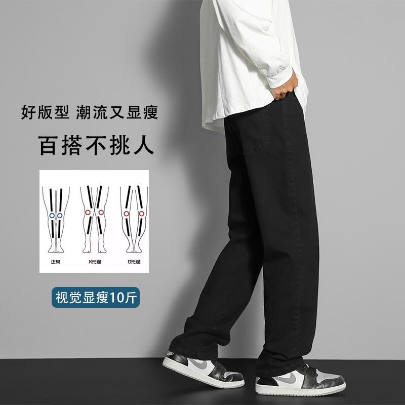 D-A232-YHK9519-P38-春秋季直筒裤男士青少年直筒阔腿裤男生,男装牛仔裤,电商A232