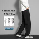 D-A232-YHK9519-P38-春秋季直筒裤男士青少年直筒阔腿裤男生，男装牛仔裤，电商A232