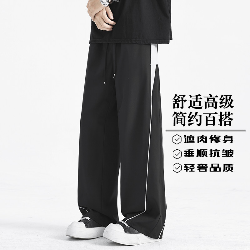 青少年运动裤子男生春秋季拼接撞色设计潮牌大码宽松直筒阔腿长裤,男装休闲裤,电商A232