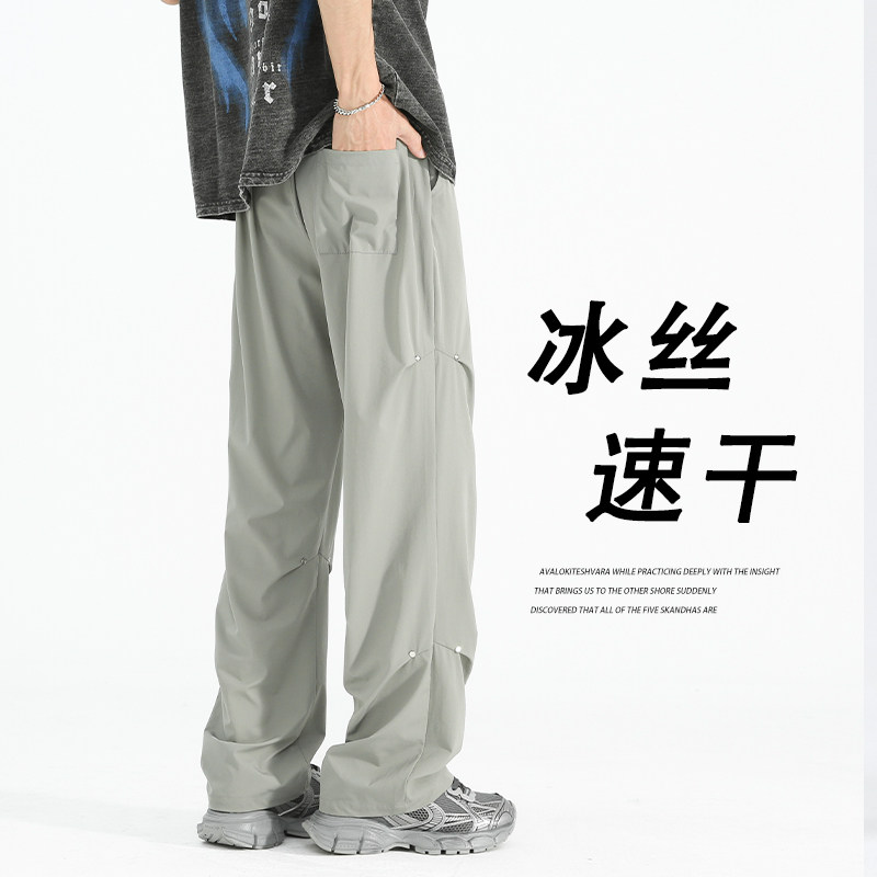 wassup happy冰丝裤男夏季潮牌宽松运动裤凉感速干宽松休闲长裤子图片