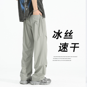 wassup happy冰丝裤男夏季潮牌宽松运动裤凉感速干宽松休闲长裤子图片