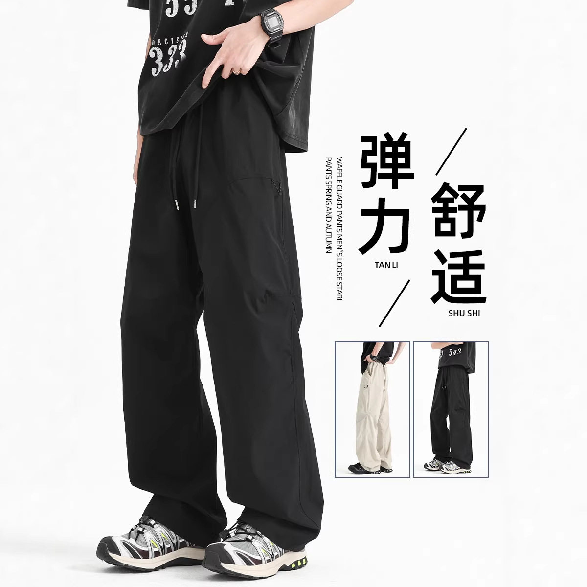 2026年春季新款直筒休闲裤子男舒适宽松潮流百搭大码工装裤HK9651图片