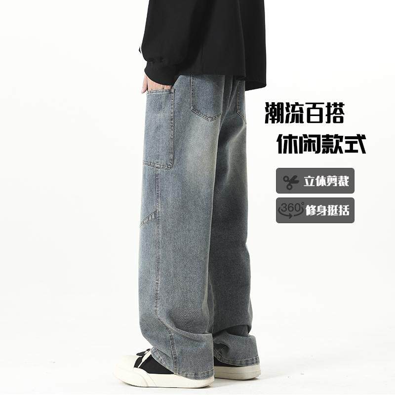 D-A232-HK9567-P42美式复古褶皱拼接工装牛仔裤潮牌痞帅裤子男,男装牛仔裤,电商A232