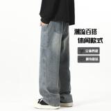 D-A232-HK9567-P42美式复古褶皱拼接工装牛仔裤潮牌痞帅裤子男，男装牛仔裤，电商A232