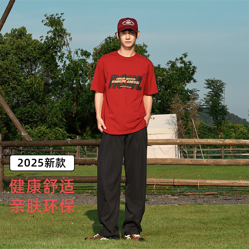 D-A232-HK9616-P33冰丝裤子男士垂感薄款宽松直筒夏天休闲长裤,男装休闲裤,电商A232