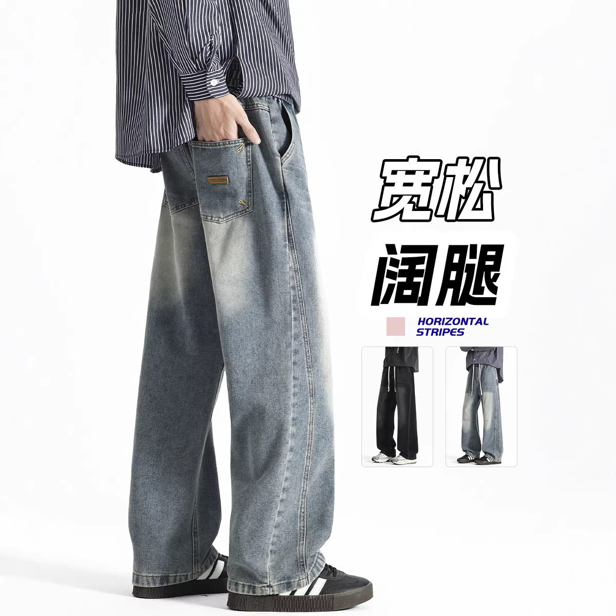 显瘦直筒牛仔裤男女美式高街明线设计感口袋刺绣早秋宽松大码裤子,男装牛仔裤,电商A232