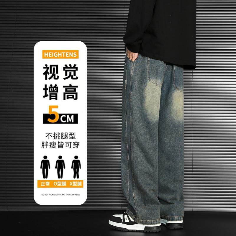 D-A232-YHK9527-P45-松紧腰牛仔2025秋冬新款男直筒裤子,男装牛仔裤,电商A232