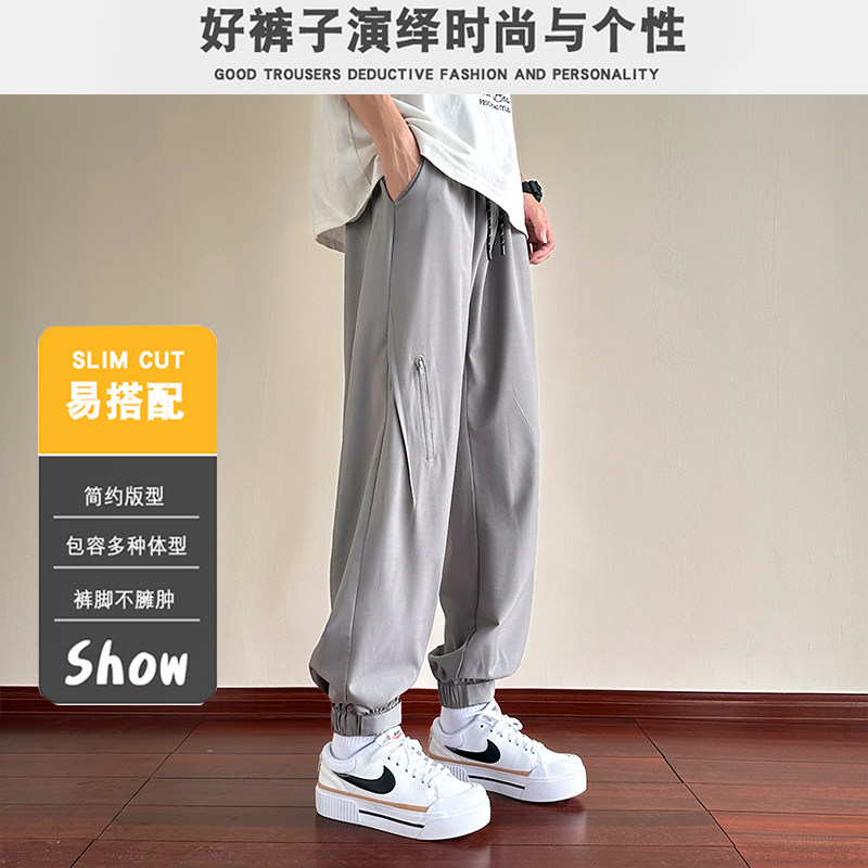 D-A232-HK9503-P40-凉感冰丝裤子男束脚工装裤夏季薄款休闲裤,男装工装外套,电商A232