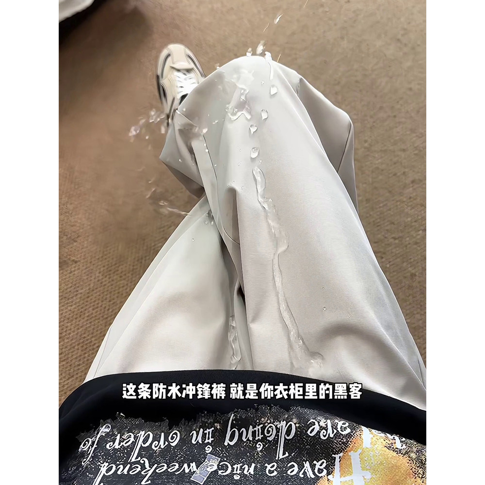 抖音/秋冬季加绒加厚冲锋裤男女同款休闲裤HK9333-1-加绒P45,男装卫衣,电商A232