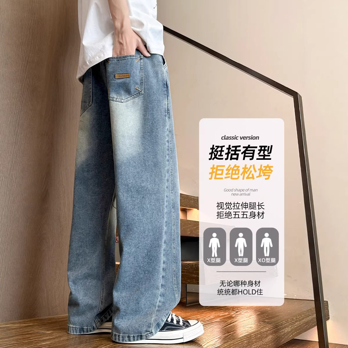 显瘦直筒牛仔裤男女美式高街明线设计感口袋刺绣早秋宽松大码裤子,男装牛仔裤,电商A232