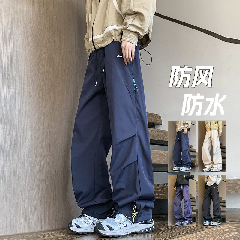 抖音/直筒秋季男款休闲裤抽绳宽松透气三防冲锋裤HK9666-P35图片