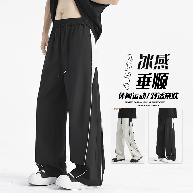 抖音冰丝裤/拼接伞兵裤工装裤男女同款直筒裤HK9617-P33，男装休闲裤，电商A232