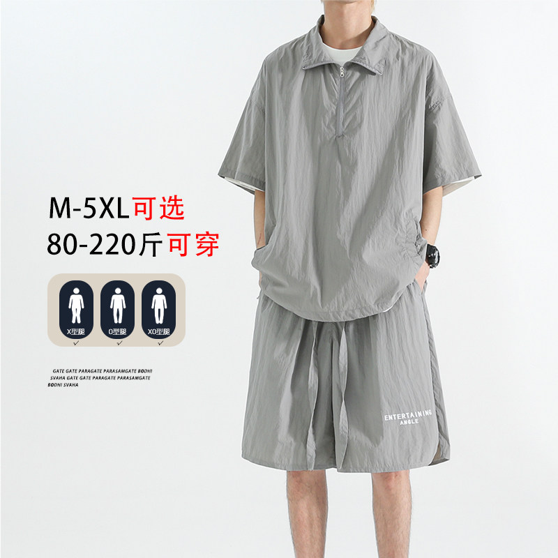 D-A232-HS9516+HK9398P60美式休闲运动套装防晒抖音主推,男装防晒衣,电商A232