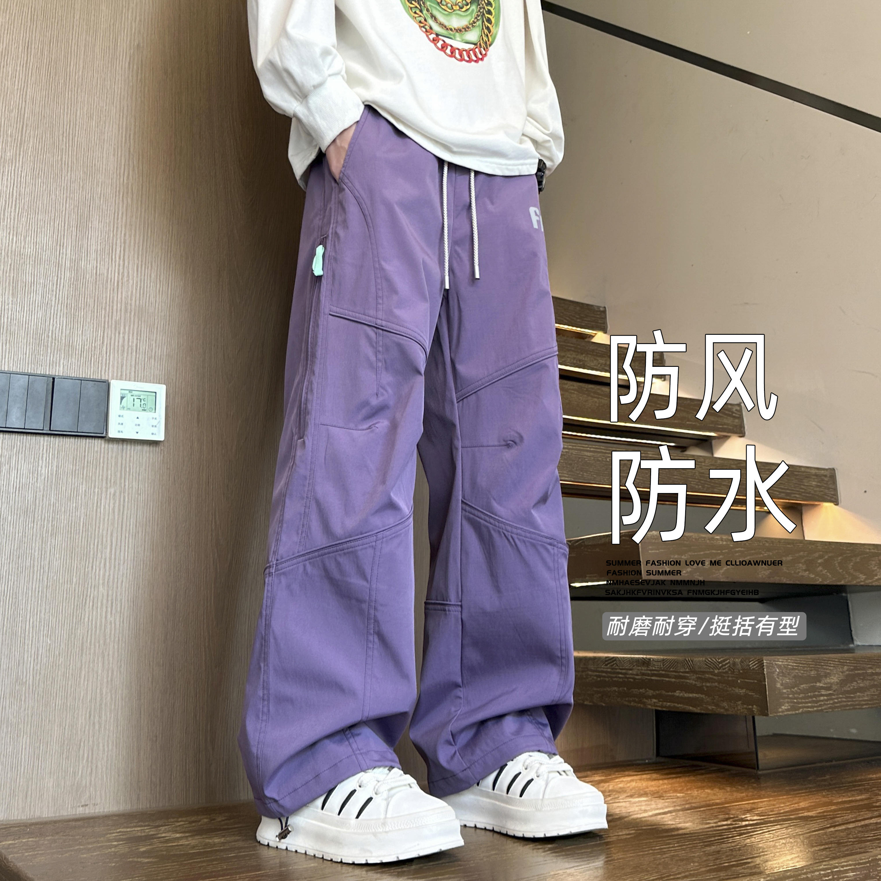 抖音/秋季机能冲锋裤户外登山裤抽绳男士休闲裤HK9688-特P45，男装休闲裤，电商A232